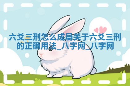 2025年10月08日打牌各时辰财神方向