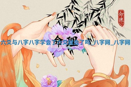 2025年10月05日的打牌财神在哪个方向详解