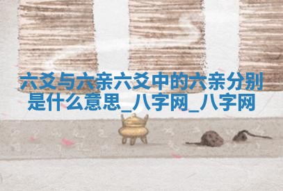 方姓2026年02月05日出生的男孩子命理分析与起名攻略