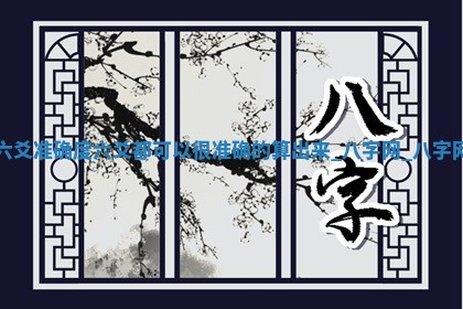 方姓2026年02月05日出生的男孩子命理分析与起名攻略