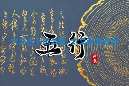 2025年10月03日打牌打麻将方向