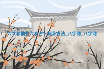 2025年10月05日的打牌财神在哪个方向详解