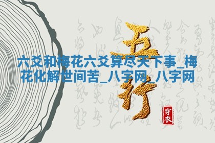 2025年10月08日打牌各时辰财神方向