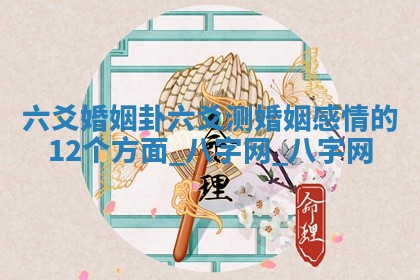 方姓2026年02月05日出生的男孩子命理分析与起名攻略
