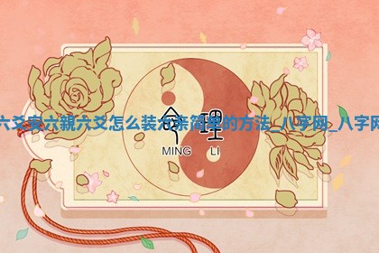 2025年10月08日打牌各时辰财神方向