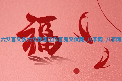 2025年10月05日的打牌财神在哪个方向详解