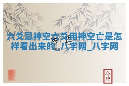 2025年10月08日打牌各时辰财神方向