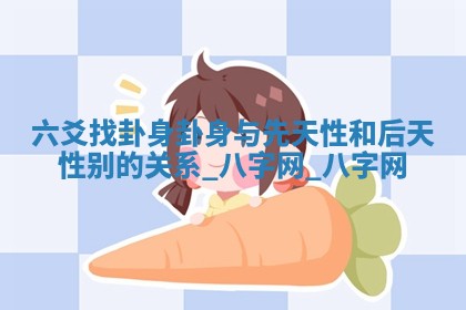 方姓2026年02月05日出生的男孩子命理分析与起名攻略