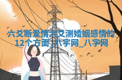 2025年10月08日打牌各时辰财神方向