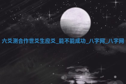 2025年10月05日的打牌财神在哪个方向详解