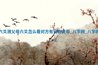 2025年10月08日打牌各时辰财神方向