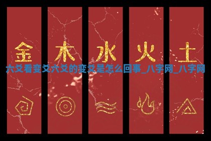 方姓2026年02月05日出生的男孩子命理分析与起名攻略