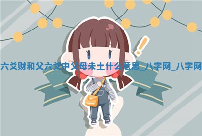 方姓2026年02月05日出生的男孩子命理分析与起名攻略