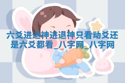 方姓2026年02月05日出生的男孩子命理分析与起名攻略