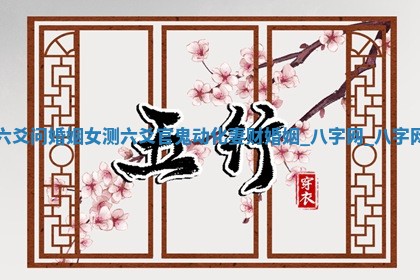 2025年10月05日的打牌财神在哪个方向详解