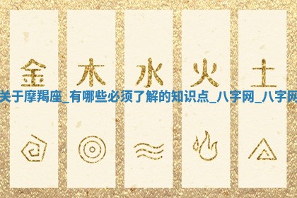 2025年10月05日的打牌财神在哪个方向详解