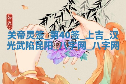 2025年10月08日打牌各时辰财神方向