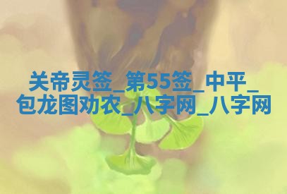 2025年10月08日打牌各时辰财神方向