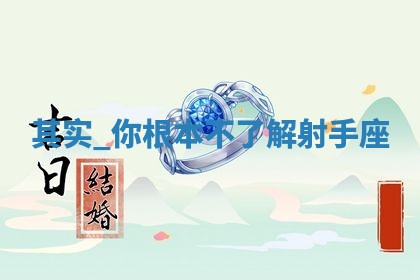 10月09日打麻将财神吉位查询
