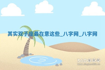 方姓2026年02月05日出生的男孩子命理分析与起名攻略