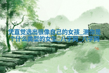 2025年10月05日的打牌财神在哪个方向详解