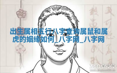 2025年10月05日的打牌财神在哪个方向详解