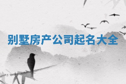 2025年10月03日打牌打麻将方向