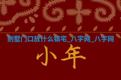 今天黄历2025年6月20日领取结婚证适宜指南,领证吉日查询