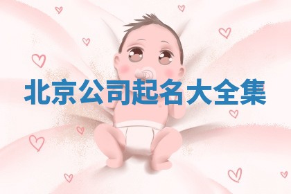 2025年10月03日打牌打麻将方向