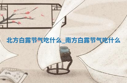 2025年10月03日打牌打麻将方向