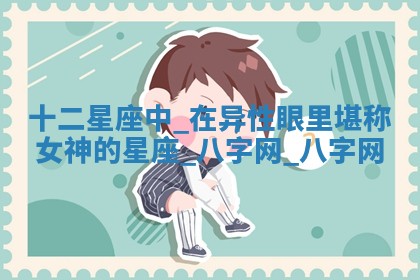 2025年10月05日的打牌财神在哪个方向详解