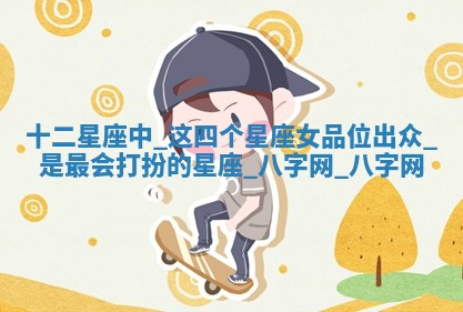 2025年10月05日的打牌财神在哪个方向详解