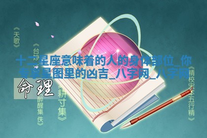 2025年10月05日的打牌财神在哪个方向详解