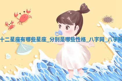 2025年10月05日的打牌财神在哪个方向详解