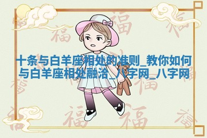 方姓2026年02月05日出生的男孩子命理分析与起名攻略