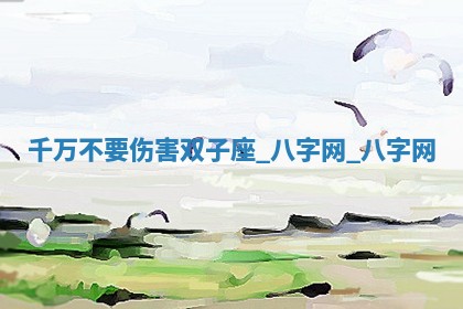 2025年10月05日的打牌财神在哪个方向详解