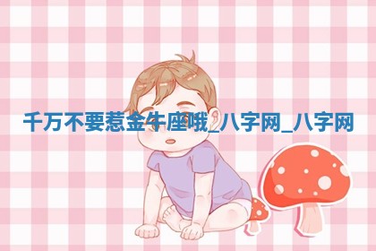 2025年10月05日的打牌财神在哪个方向详解