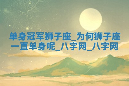 2025年10月08日打牌各时辰财神方向