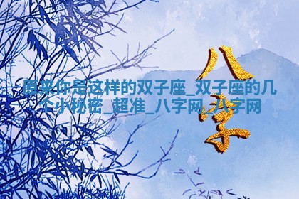 方姓2026年02月05日出生的男孩子命理分析与起名攻略