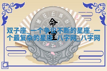 2026年02月14日出生杨姓男宝宝八字五行取名禁忌与建议