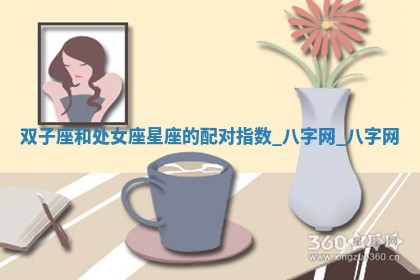 方姓2026年02月05日出生的男孩子命理分析与起名攻略