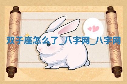 方姓2026年02月05日出生的男孩子命理分析与起名攻略