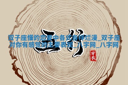 2025年6月21日适宜婚姻登记吗,领证吉日查询