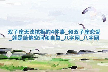 方姓2026年02月05日出生的男孩子命理分析与起名攻略