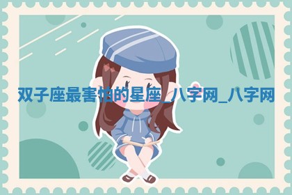 方姓2026年02月05日出生的男孩子命理分析与起名攻略