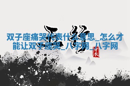 2025年6月21日适宜婚姻登记吗,领证吉日查询