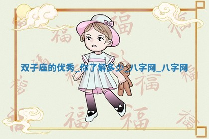 2025年10月05日的打牌财神在哪个方向详解