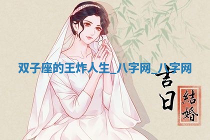 2025年10月08日打牌各时辰财神方向