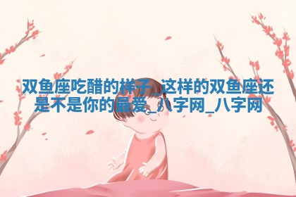 方姓2026年02月05日出生的男孩子命理分析与起名攻略