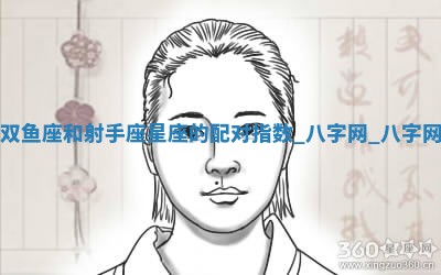 方姓2026年02月05日出生的男孩子命理分析与起名攻略